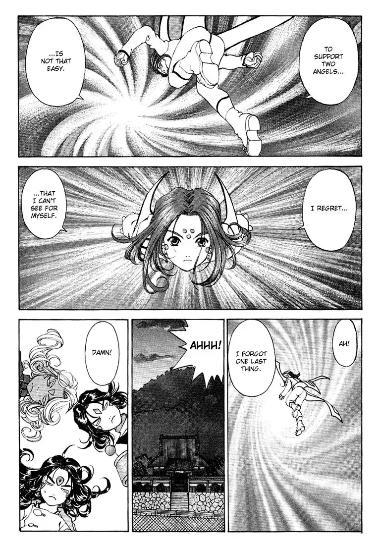 Ah My Goddess Chapter 166 21